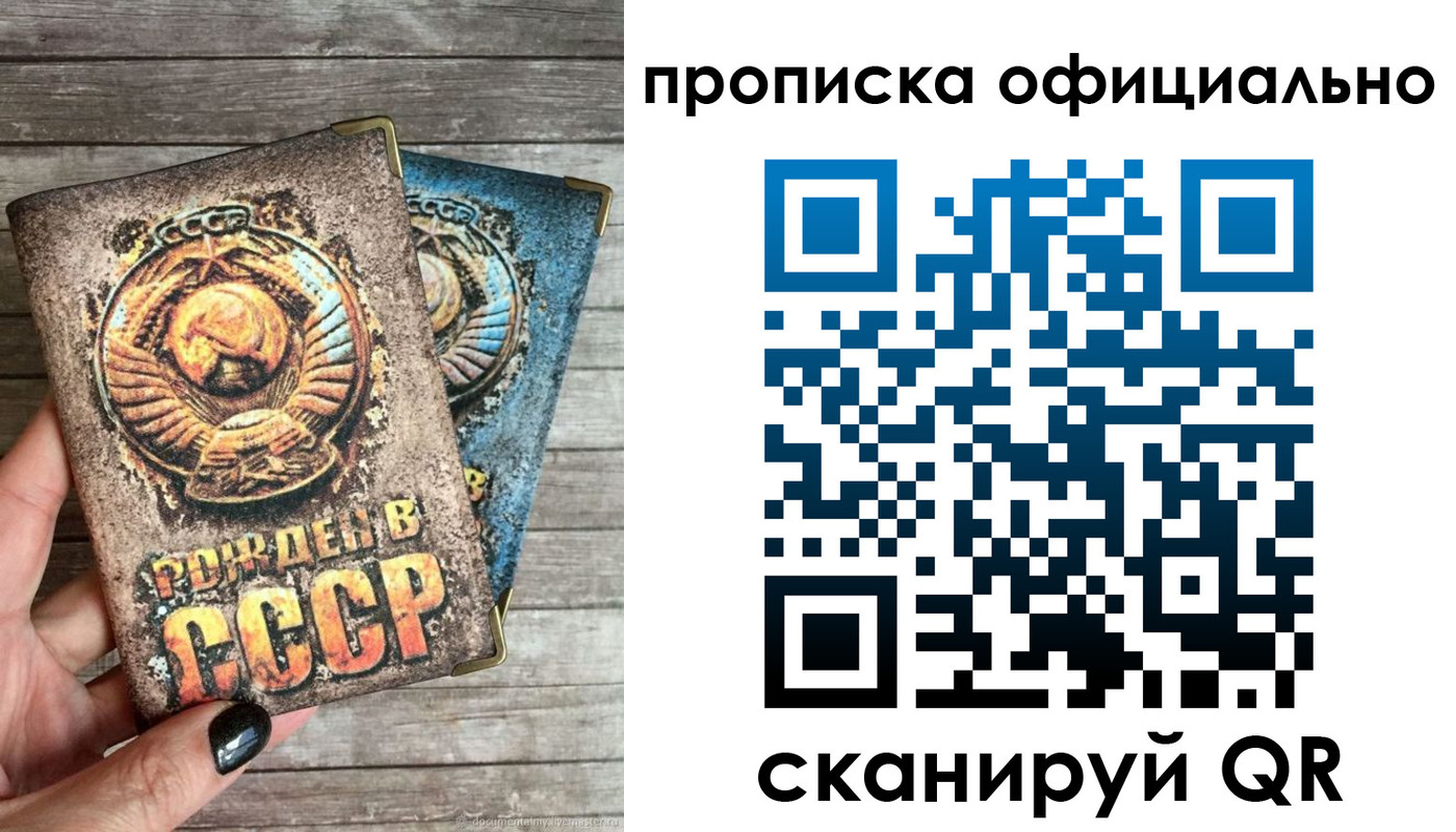 найти адрес прописки в Зернограде