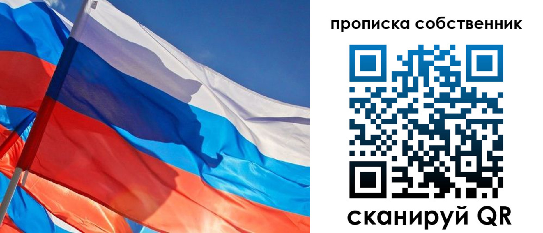 временная регистрация адрес в Зернограде